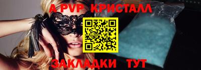 альфа пвп VHQ Гагарин