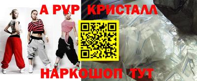 прущие крисы Краснокаменск