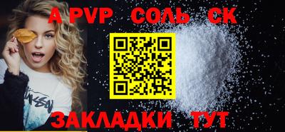 меф Гатчина
