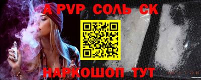 мет Апшеронск