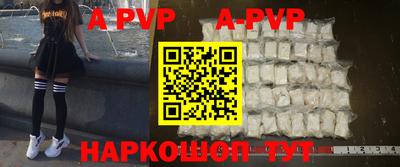 альфа пвп VHQ Гагарин