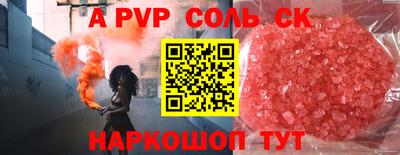 эйфоретик Гай