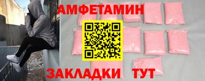 меф Гатчина