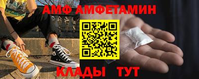 альфа пвп VHQ Гагарин