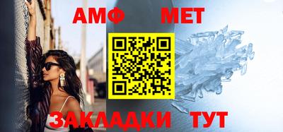 мефедрон VHQ Аргун