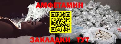 прущая мука Апрелевка