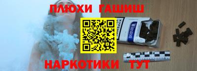меф Гатчина