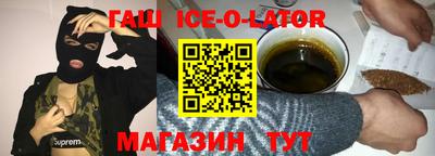альфа пвп VHQ Гагарин
