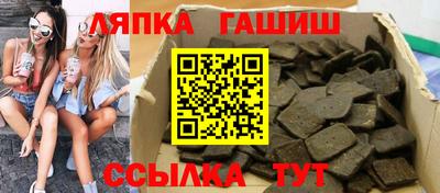 меф Гатчина