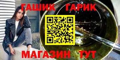 меф Гатчина