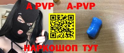 сатива Краснодар