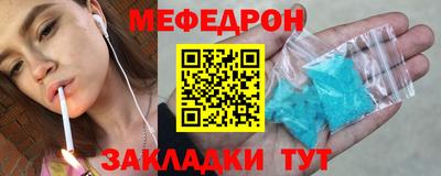 мет Апшеронск