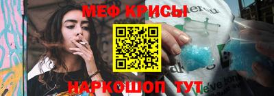 альфа пвп VHQ Гагарин