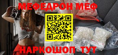 мет Апшеронск