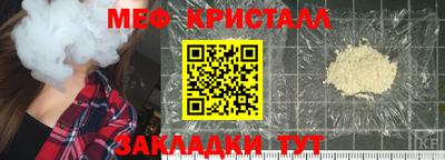 мет Апшеронск