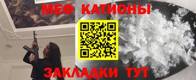 меф Гатчина