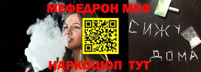 альфа пвп VHQ Гагарин