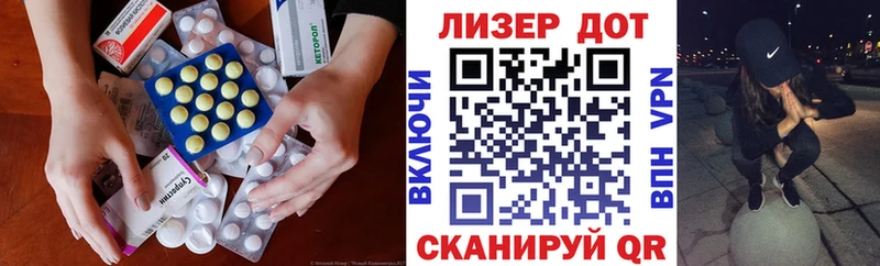 Лсд 25 экстази кислота  Костомукша 