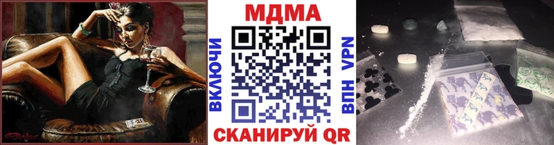 MDMA кристаллы цена Костомукша