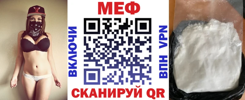 Меф VHQ  наркотики  Костомукша 