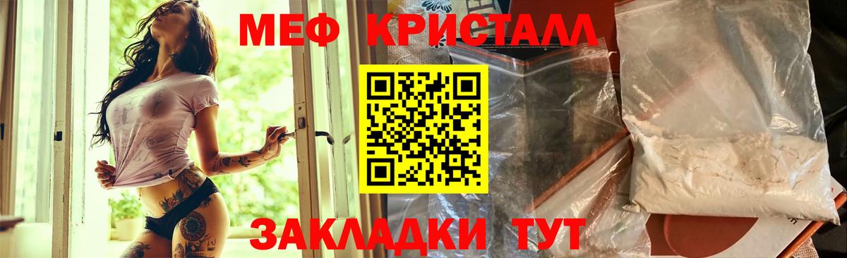 Костомукша  Мефедрон VHQ  как найти закладки  Мефедрон мука  Вход с VPN  МЕФ  Мефедрон 