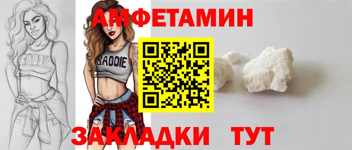 МЕТАМФЕТАМИН витя  Вход с VPN  МЕТАМФЕТАМИН витя  Костомукша 