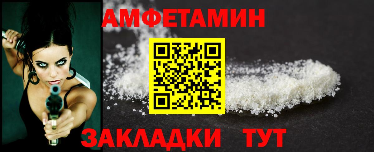 Метамфетамин мет Костомукша