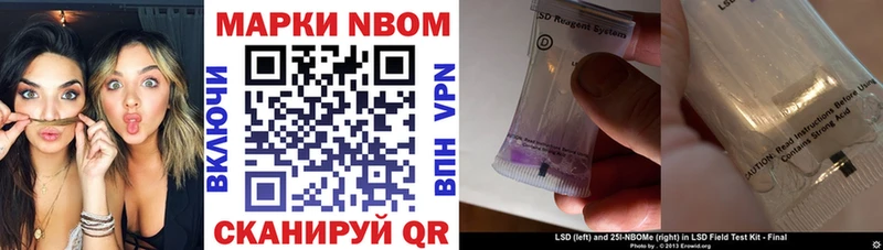 наркотики  Костомукша  Марки 25I-NBOMe 1,5мг 