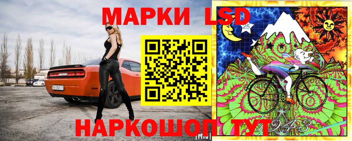 Костомукша  Наркотические марки 1500мкг  Вход с VPN 