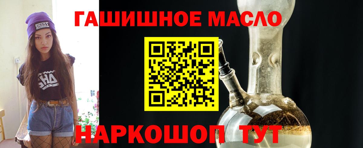 Дистиллят ТГК концентрат Костомукша