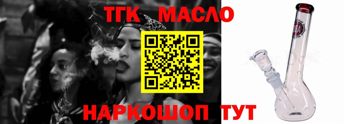 ТГК Wax  как найти закладки  Костомукша 